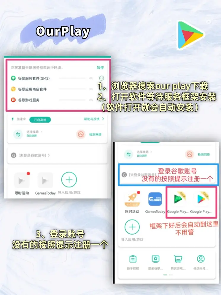 开yun官方入口截图1